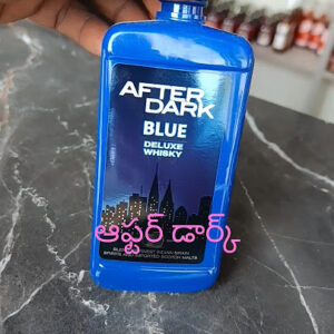 अफ्टर डार्क ब्लू